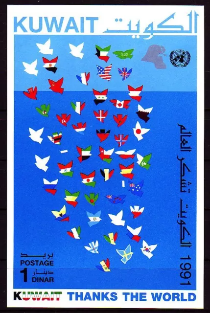 Kuwait 1991 ** Bl.2 Flaggen Flags Map Friedenstaube Dove of peace