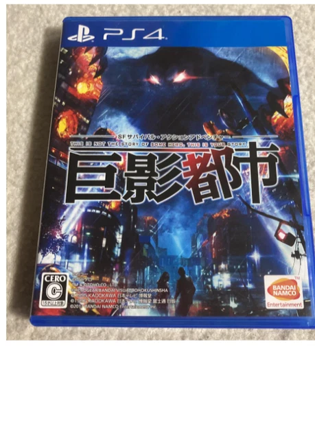 PlayStation4 - ＴＯＳＨＩ Kyoei Toshi (PlayStation 4, 2017) for sale online | eBay