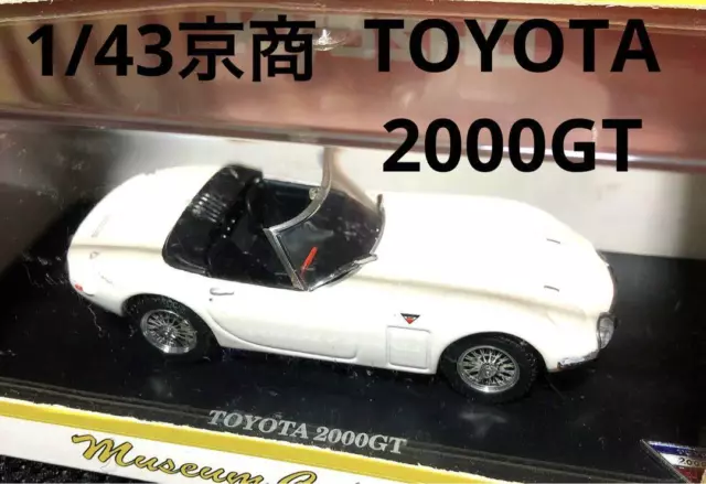 1/43 Kyosho Toyota 2000Gt