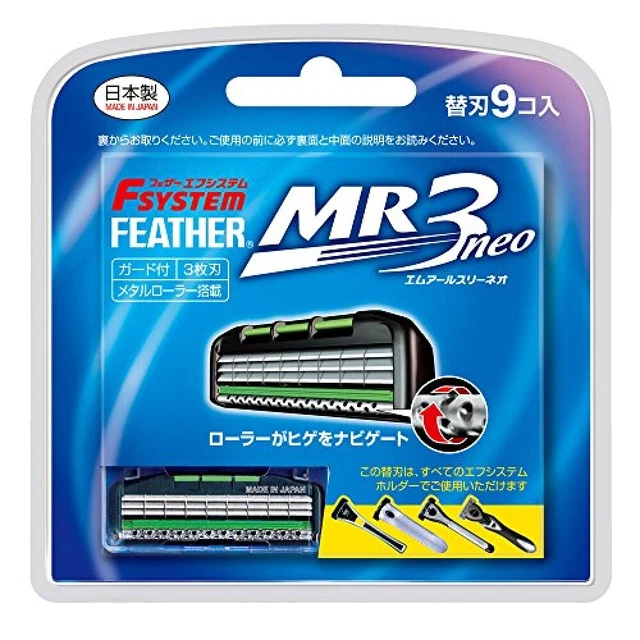 Hoja del sistema Feather F MR3 Neo 9 piezas de JAPÓN