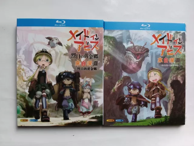 2022 Japenese drama:Made in Abyss TV+Theatrical+ 烈日の黄金郷 Blu-ray Chinese Subtitle
