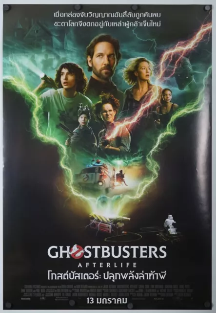 Ghostbusters Afterlife - original DS movie poster - 27x40 D/S - 2021 THAI Final