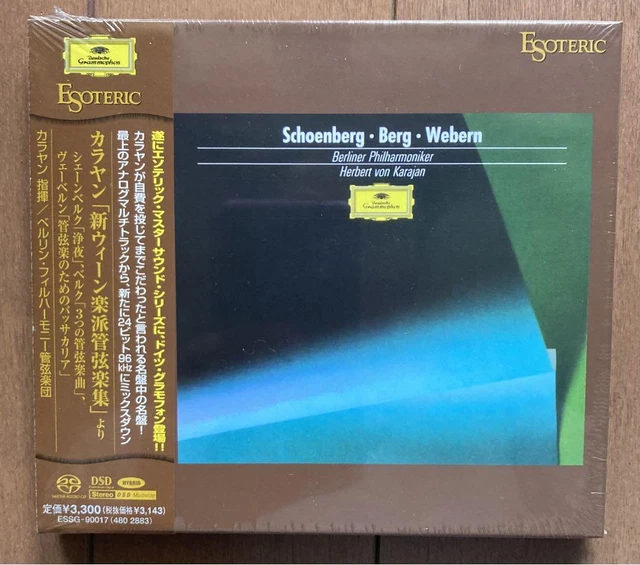 Karajanviennese School Orchestral Collection Esoteric Sacd