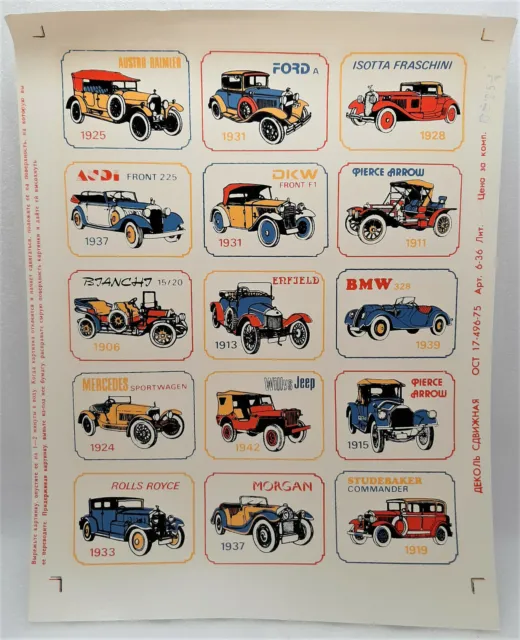 Vintage Soviet USSR Sticker Water Slide Decals sheet, 15 pcs of cars per sheet