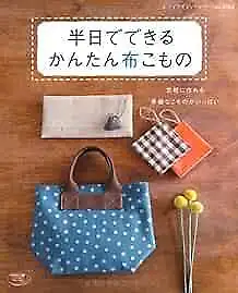 Lady Boutique Series no. 3562 Handmade Craft Book Easy half-day Cloth... form JP
