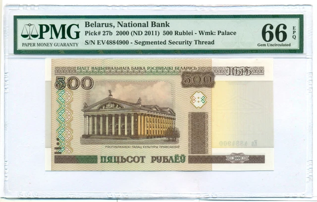 Belarus 2011 500 Rubles Bank Note Gem Unc 66 EPQ PMG