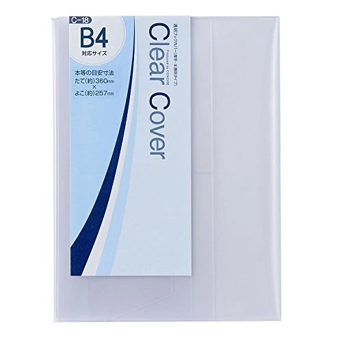 Clear cover B4 Size [Translucent] C-18