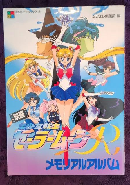 Sailor Moon R Pretty Solider The Movie Anime Illustration Art Book 1994 Japanese