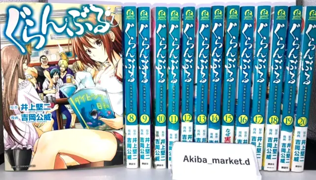 Grand Blue Guranburu Vol.19 - Kimitake Yoshioka / Japanese Manga Book Japan  New