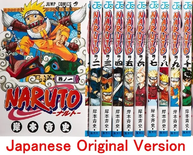 Naruto Vol.1-72 Masashi Kishimoto Japanese original Manga Jump Comic book Anime