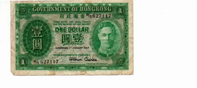 Hong Kong $1 One Dollar Banknote - P 324b - Fine  # 22925
