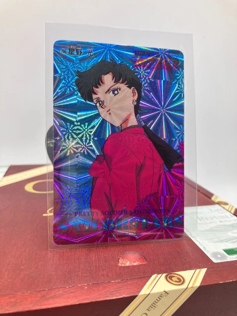 holographic service dog id card Sailor Moon Cosmos 2 Collection 150 Trading Card Booster Box Anime TCG NEW  2025 – BenBenModels main image 1