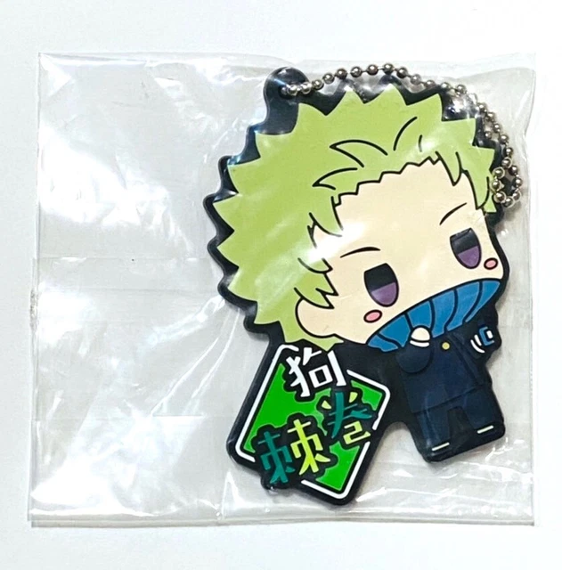 TOGE INUMAKI RUBBER Strap Charm Jujutsu Kaisen Authentic Japan Keychain