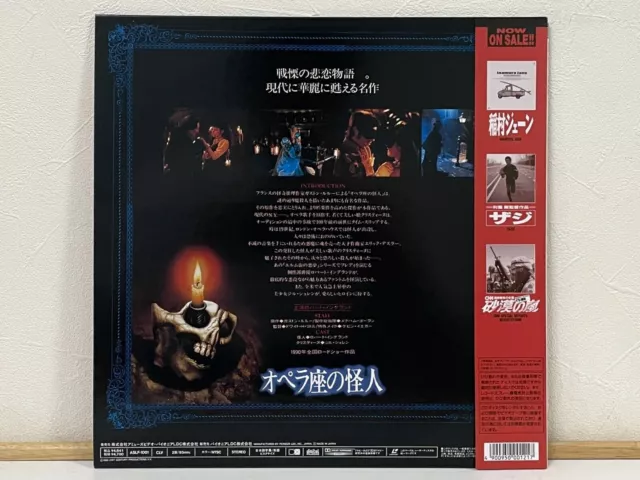 Le Fantôme de l'Opéra 1989 Laserdisc LD Japon Robert Englund ASLF-1001 W/Obi 2