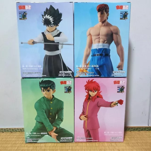 Yu Yu Hakusho Yusuke Urameshi Hiei Kuwabara Kurama Figure DXF 30th Anniv. Set