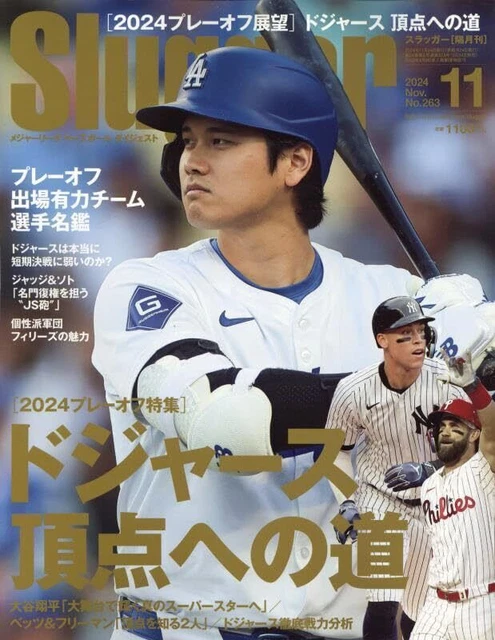 SLUGGER NOV 2024 Japanese Magazine Shohei Ohtani MLB Los Angeles