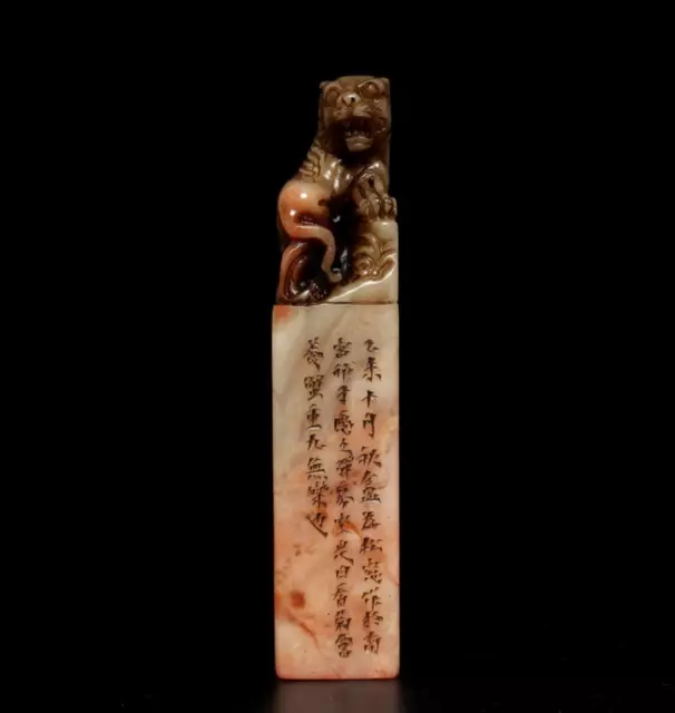 Signed Old Chinese Shoushan Stone Seal Stamp Statue w/tiger 345g