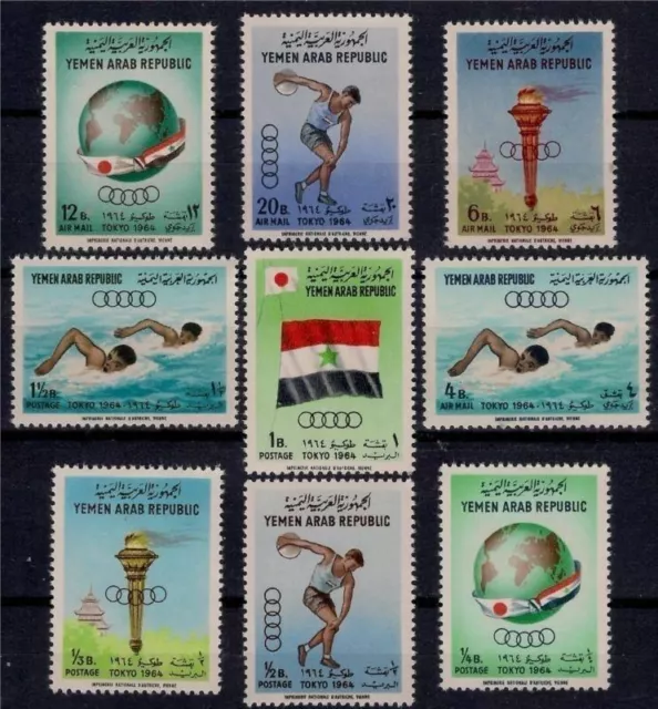 Yemen 1964 Tokyo Olympic Games Sports Swimming Discus Torch Flags Globe MNH/1