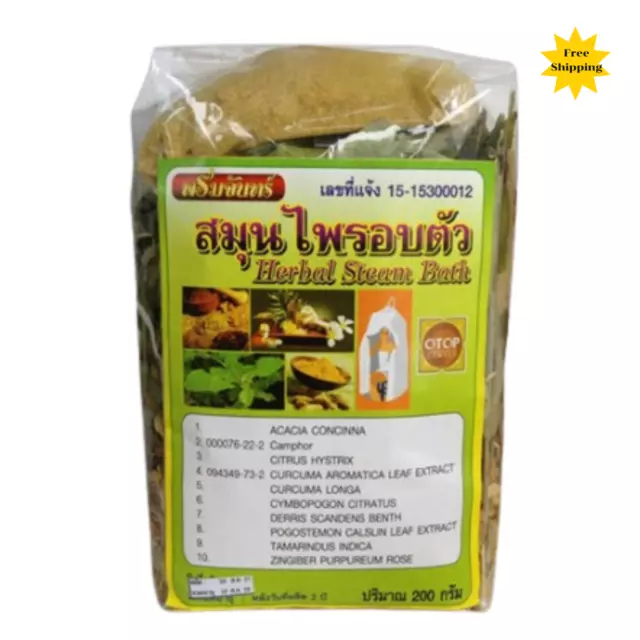 Spa Sauna Tailandés Baño de Vapor Hierbas Hogar Terapia Corporal Relajación Aromática Desintoxicación