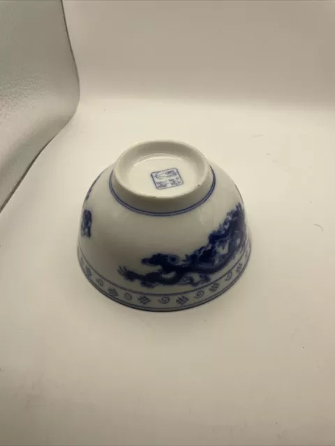 15thC Antique Chinese Ming Dynasty YongLe Blue White Porcelain Bowl w/ Dragon NR 2