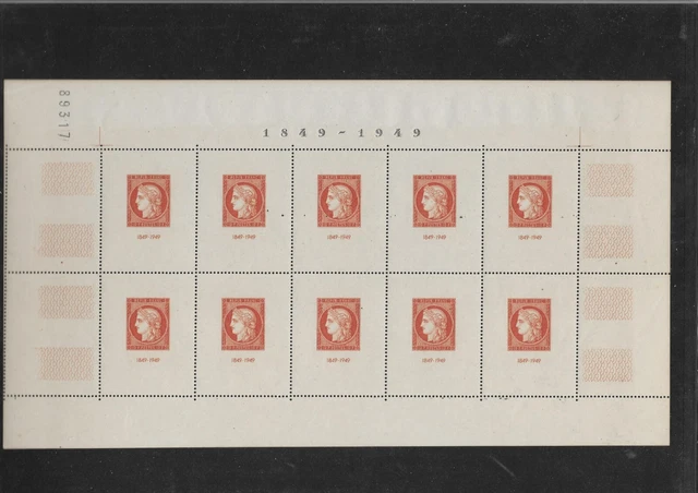 Niger 2015 – Bloc-feuillet 487 Civilisation égyptienne – Neuf MNH – Timbre Collectionneur