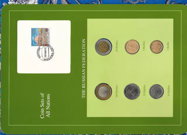 Coin Sets of All Nations Russian Federation All 1992ММД UNC  But 100 Rubles SP