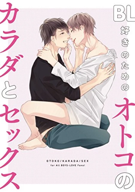 How to Draw BL Love Scene Drawing Techniques