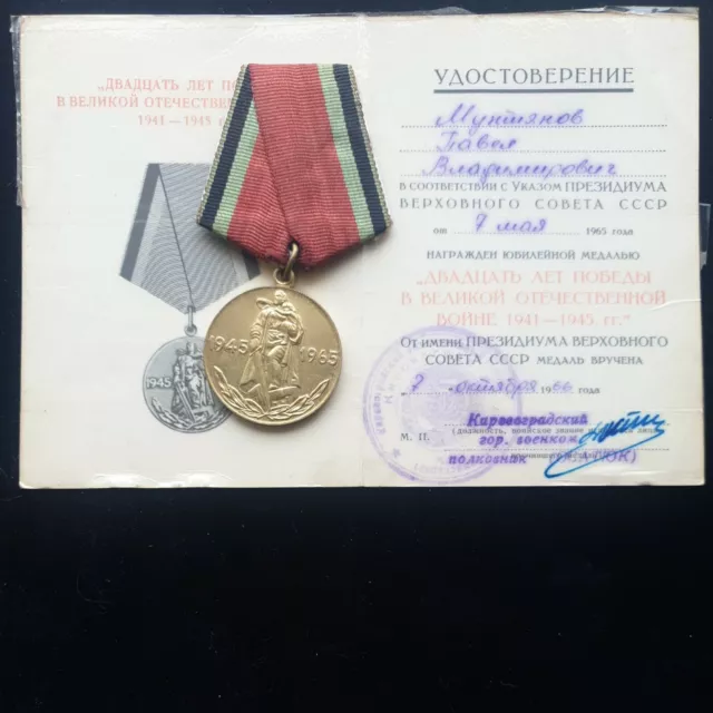 Russland Orden Medaille 20 Jahrestag des Sieges im Krieg  1941-1945