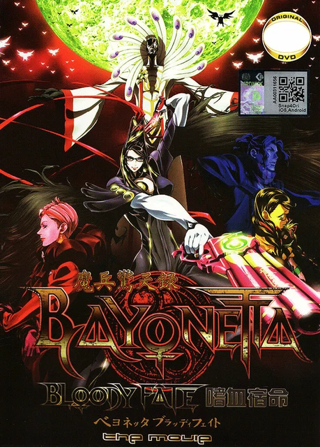 DVD~ANIME BAYONETTA: BLOODY Fate The Movie Region All