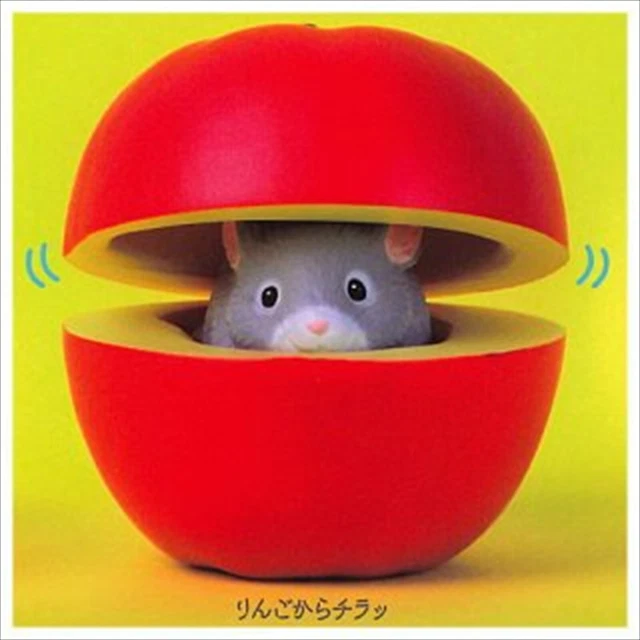 Chinchilla  Animal Figure chillalismFull set 5 types Yell Capsule Toy Gachapon 2