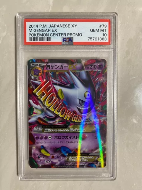 Pokemon Card Japanese - M Gengar EX 079/XY-P - sealed PROMO