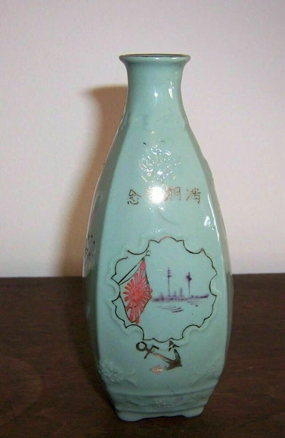 Bud Vase - Green Embossed Ceramic, 4 Sided with Hand Painted Scene - Gold Anchor