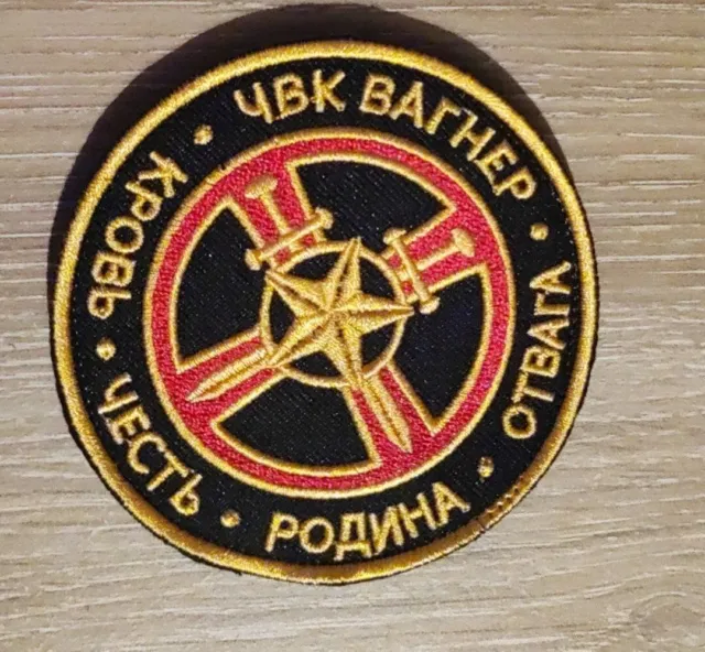 https://www.picclickimg.com/qF0AAOSwsE1ln7fL/Wagner-2022-Patch-From-Russian-Army-Yellow.webp