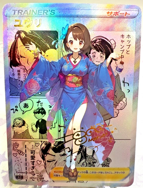 japanese pokemon waifu cards Mimosa SR 100/078 Purple EX Pokmon Card Hikaru WAIFU POKEMON FULL Art Gloria