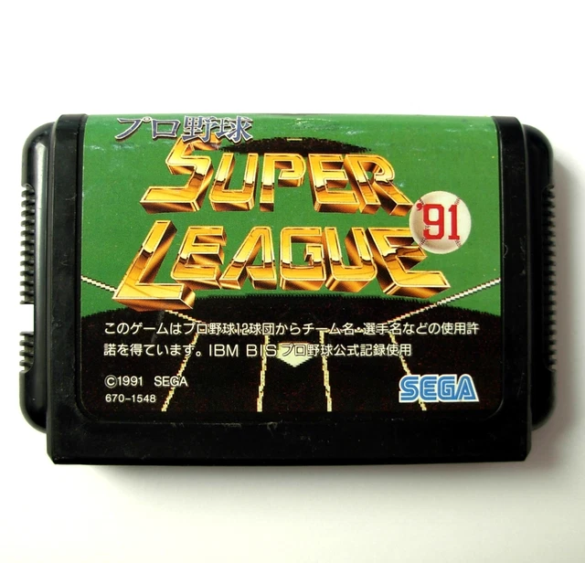 Super league sega mega drive - Jeux vidéo