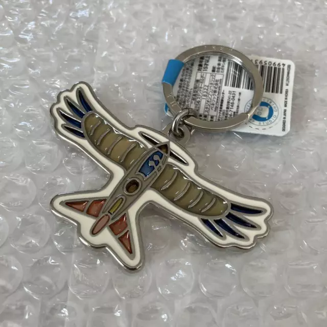 The Wind Rises Keychain