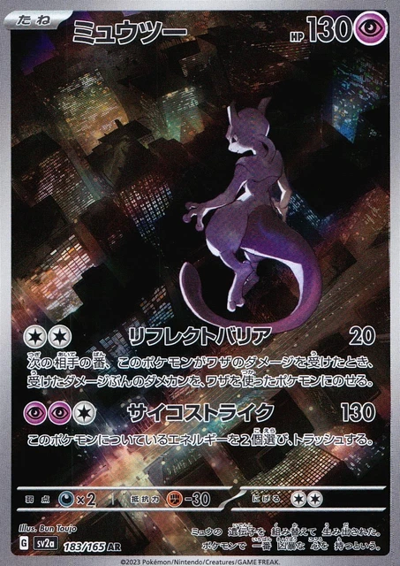 PSA 10 MEWTWO 183/165 Pokemon 151 Japanese Pokemon Graded Art Rare