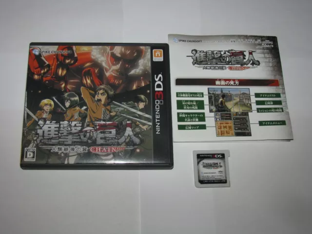 Shingeki no Kyojin Attack on Titan Chain ver Nintendo 3DS Japan import US Seller