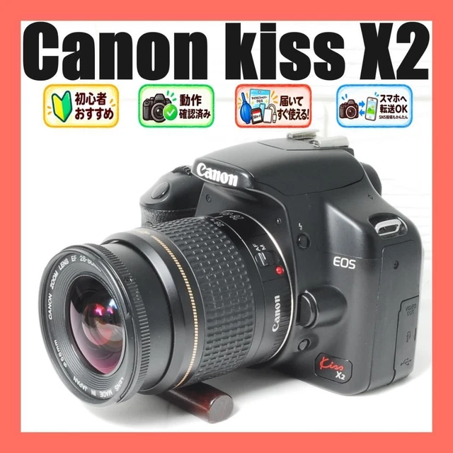 CANON EOS KISS X2 Body Canon EF 28-80mm Lens Set Used Condition