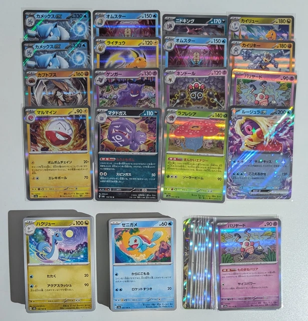 TCG Sammlungen & Lots, Sammelkartenspiele/TCGs, Sammeln