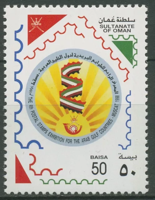 Oman 1998 Briefmarkenausstellung Maskat 442 postfrisch
