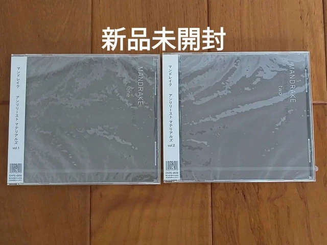 MANDRAKE] UNRELEASED MATERIALS vol.1 & 2 EUR 316,04 - PicClick ES