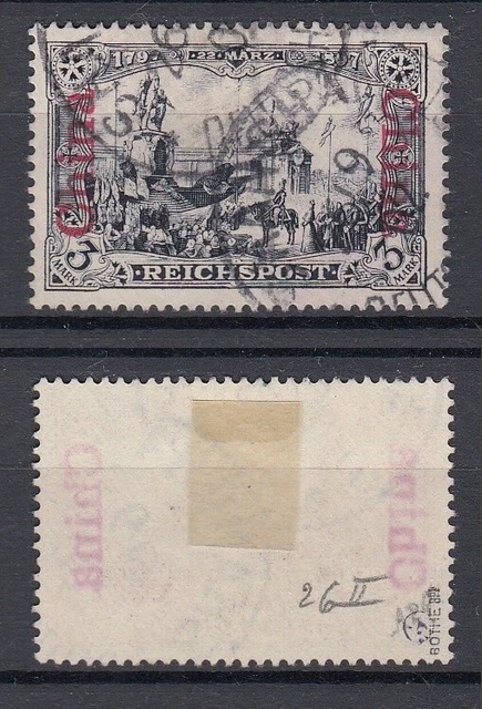 DT. POST in China MiNr. 26 II gestempelt/o BPP geprüft - € 100
