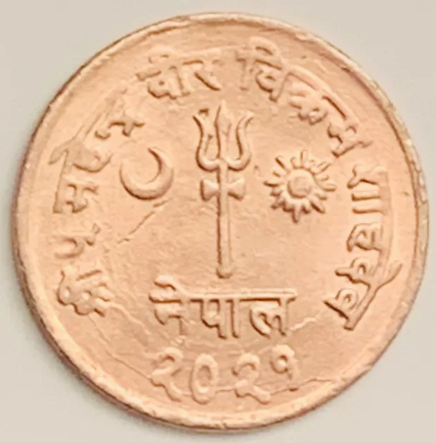 VS2021-1964 Nepal 10 Paisa KM# 764 Circulated Condition 2