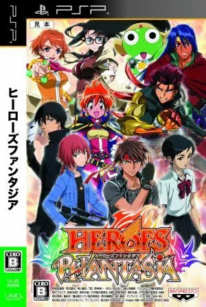 Heroes Phantasia PlayStation Portable Japan Version