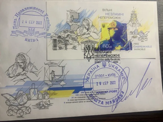 Frei. Unverwundbar. Unbesiegbar. Sondermarke Krim - Kiew Ukraine Brief 2022 -