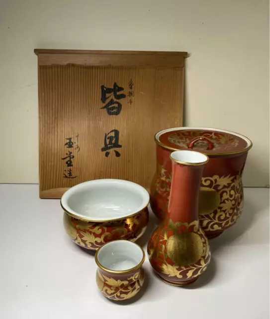 KAIGU Tea Ceremony Utensils (Mizusashi Shakutate Kensui Futaoki) Sado B-0171