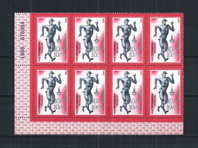 USSR 1980 BLOCK OF 8 CORNER MiNr: 4923 DOUBLE IMPRESSION OLYMPIC GAMES MOSCOW