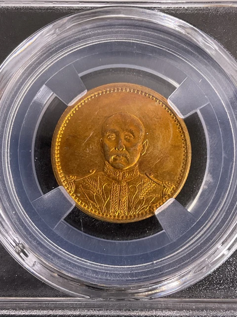 Republic of China Memento Gold Coin/SKU# F一04162