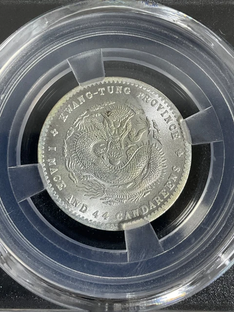 China Qing Dynasty Memento Silver Coin /SKU# 11一02487